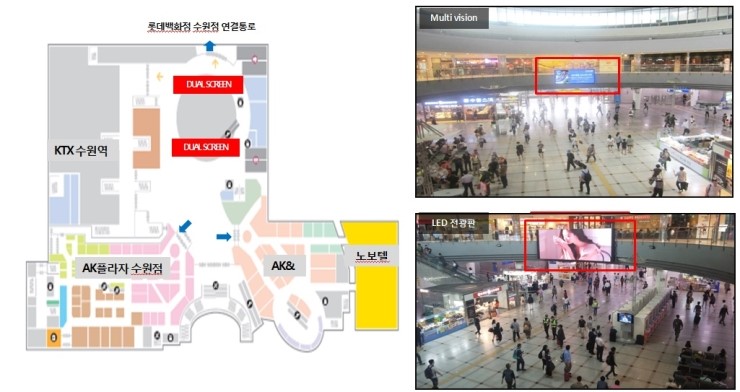 새론커뮤니케이션 이미지