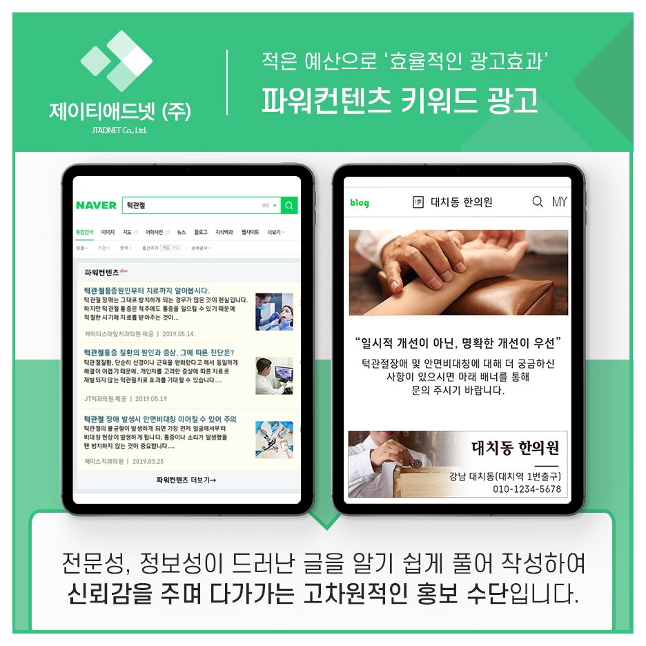 주식회사 스마트넷 이미지