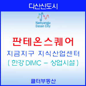 판테온스퀘어 이미지