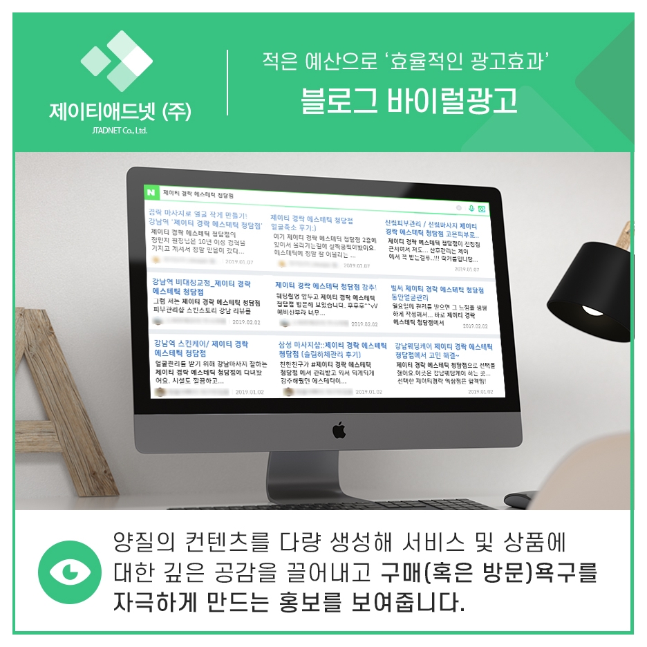 주식회사 스마트넷 이미지