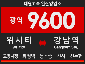 화정신사 이미지