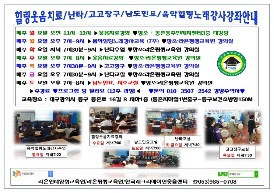 한국평생인재교육원 이미지