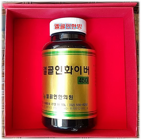 엘골인 바이오 이미지