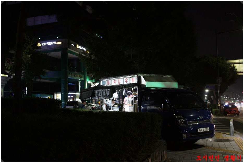 옛날우동짜장이야기 이미지