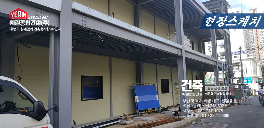 북정주유소 이미지