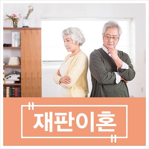 법무법인윤 이미지