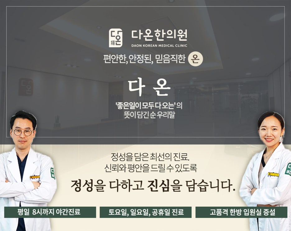 건강을나르는사람들 이미지