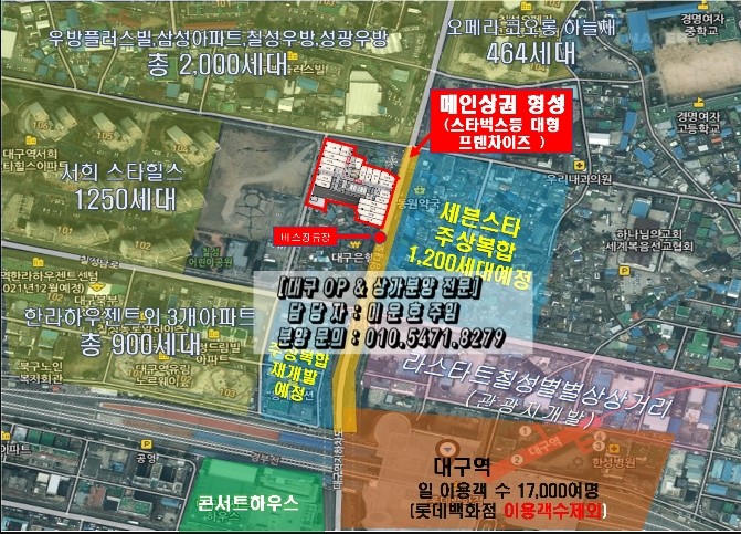 클래시아셀프빨래방 이미지