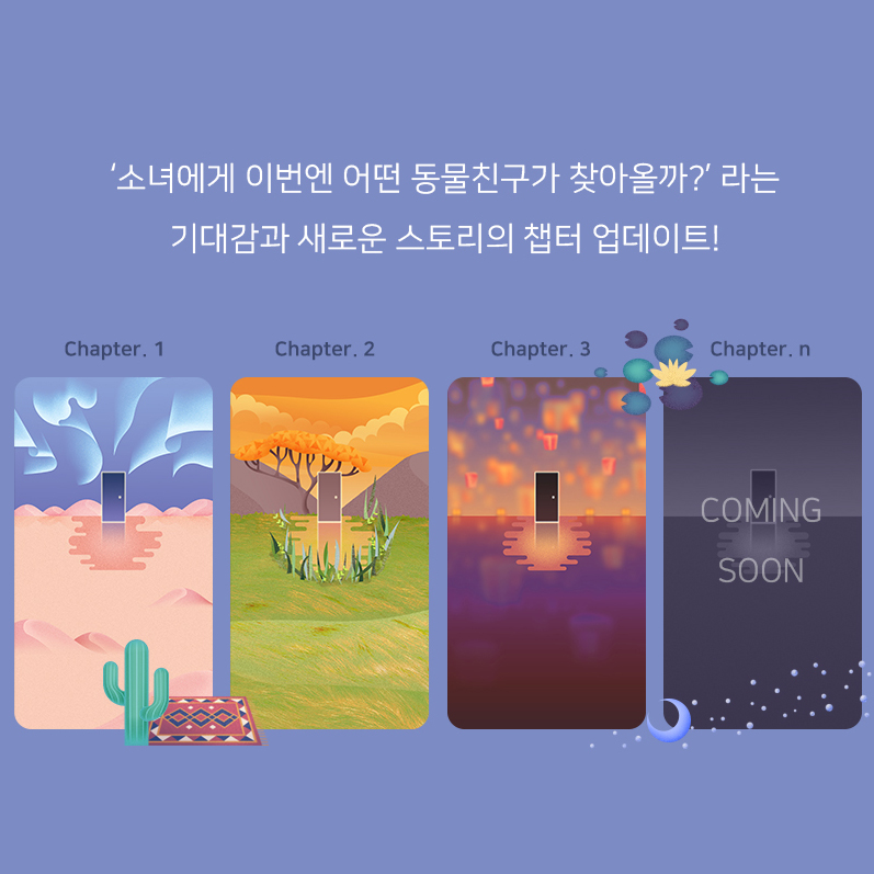똑똑KNOCKKNOCK 이미지