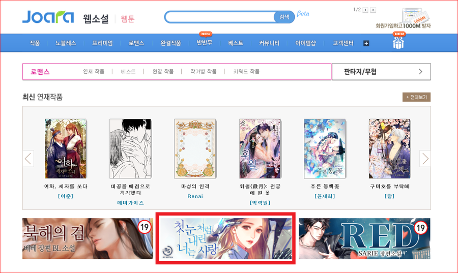 아이영 이미지