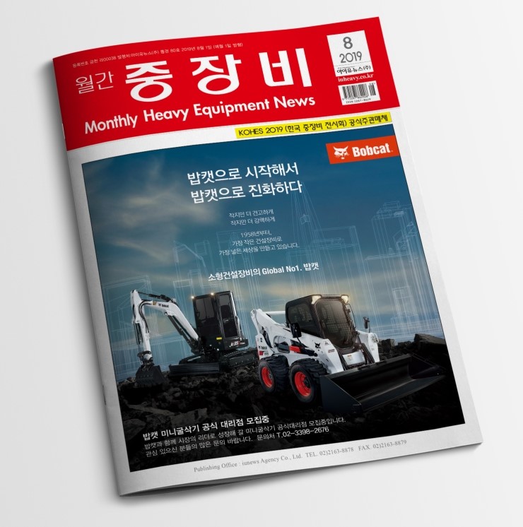 다온기술㈜ 이미지