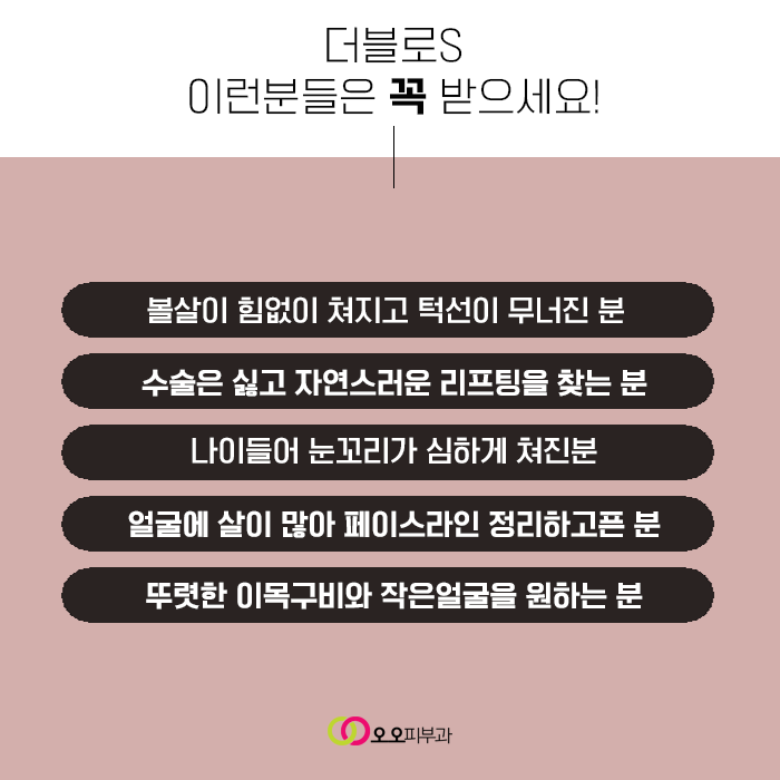 오오로 이미지