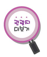 광양뉴스(주) 이미지