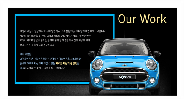 글로벌렌트카 이미지