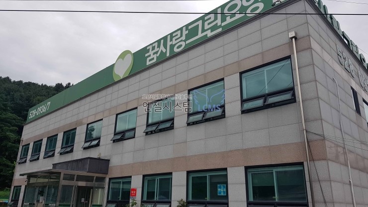 그린전산시스템 이미지