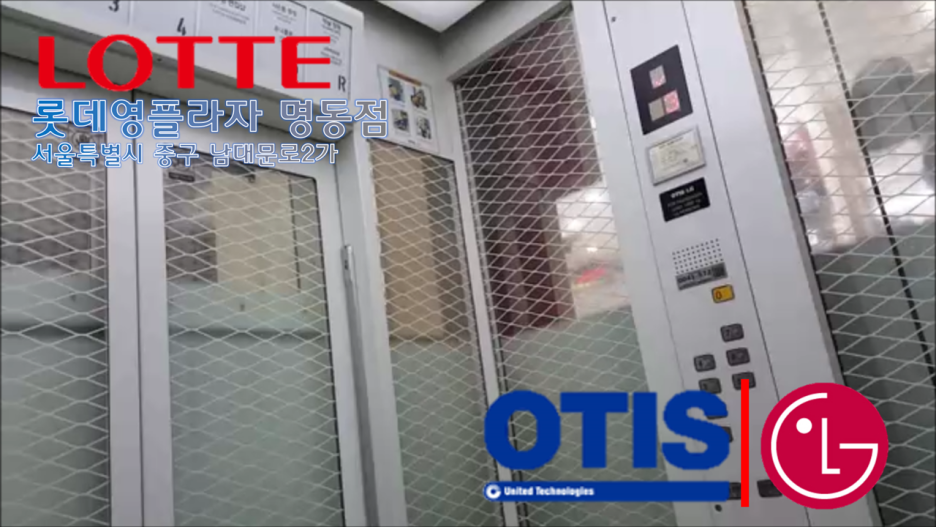 롯데쇼핑영플라자주 이미지