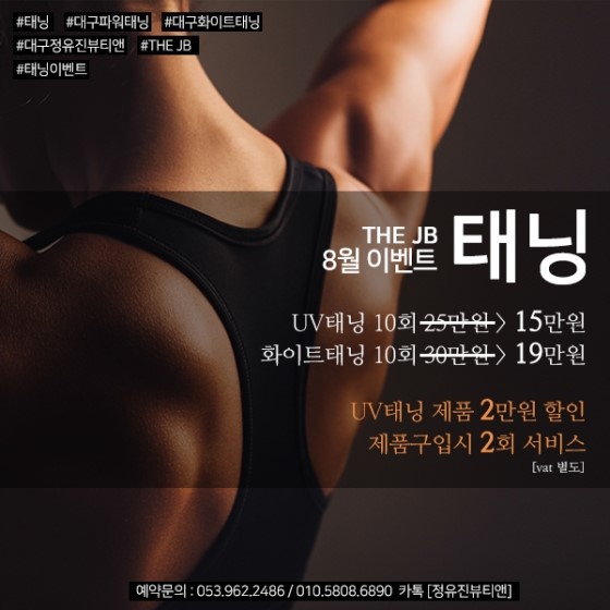 제이비뷰티 이미지