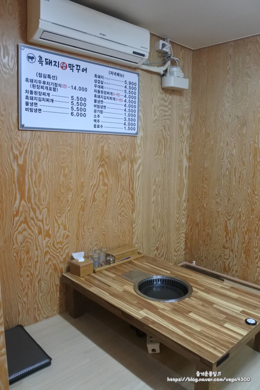 흑돼지생막꾸어 이미지