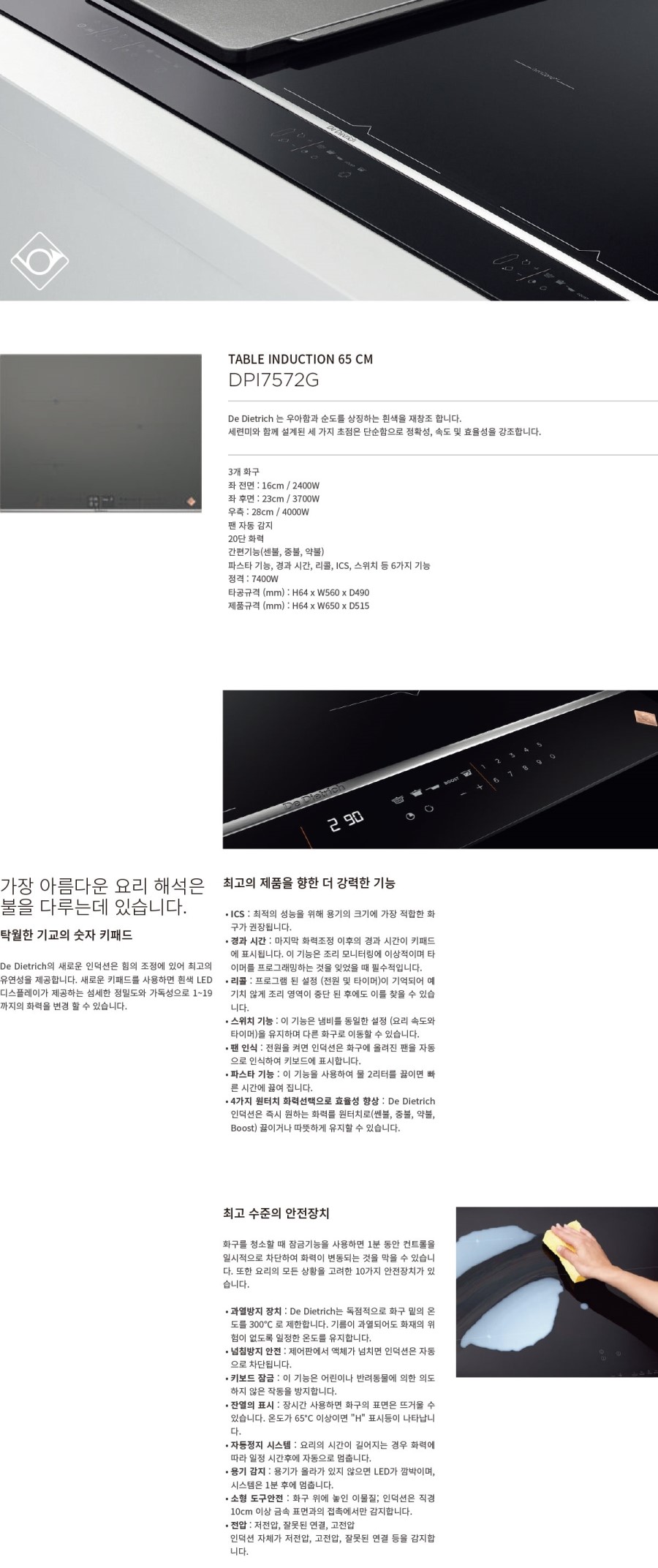 (주)두경유통 이미지