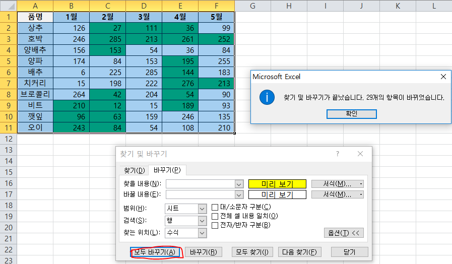 이찬진컴퓨터교실 이미지