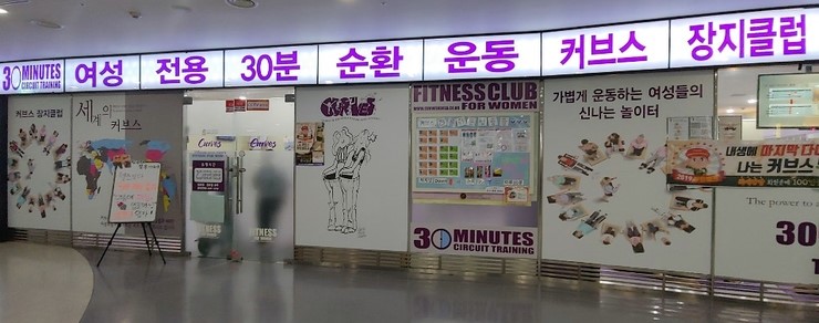 가위클럽 이미지