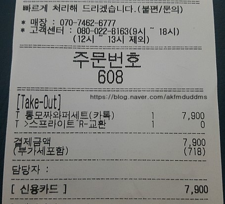 버거킹부천북부역점 이미지