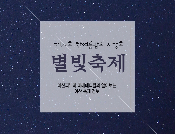 미래메디컬 이미지