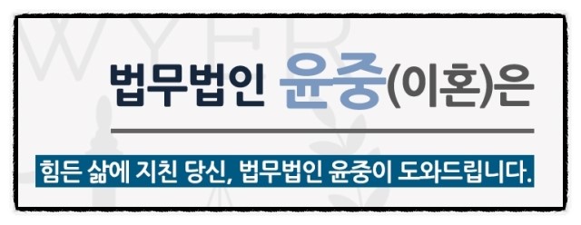 법무법인동해 이미지