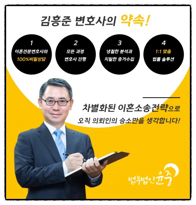 법무법인동해 이미지
