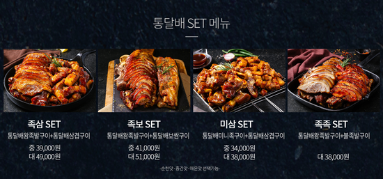 통달배 이미지