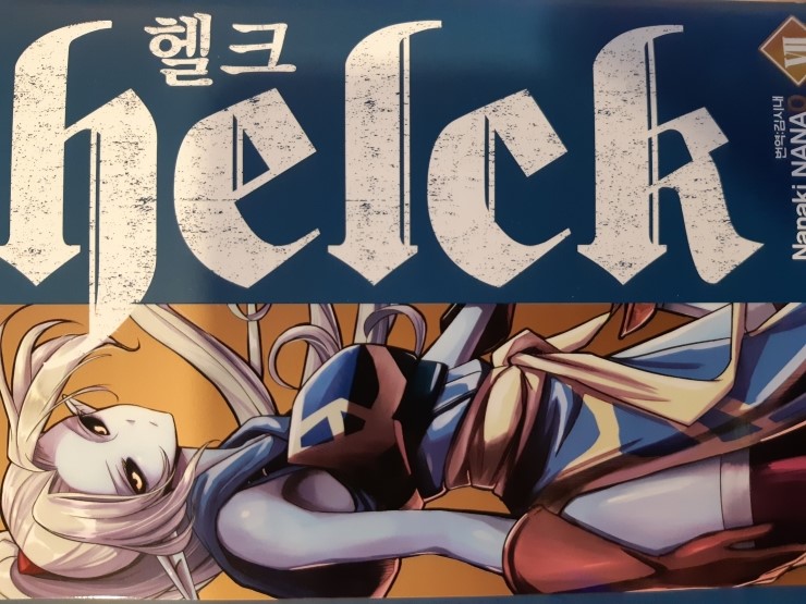 카페겁쟁이페달 이미지