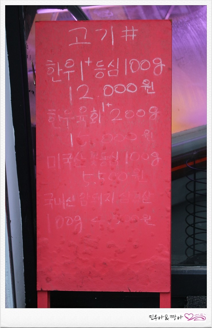 고기샾 이미지