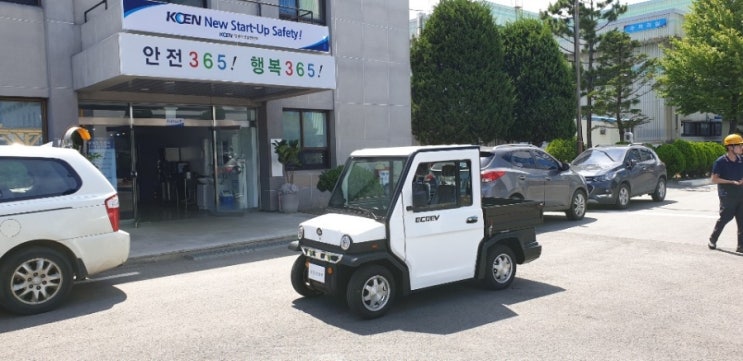 한국남동발전(주) 이미지