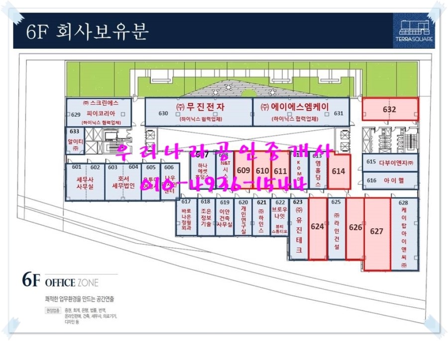 호서세무법인 이미지