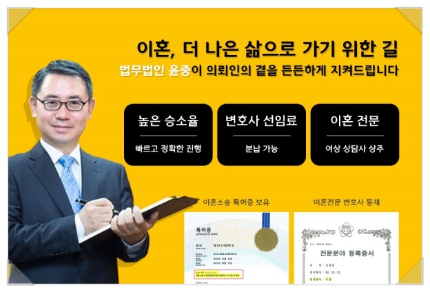 법무법인동해 이미지