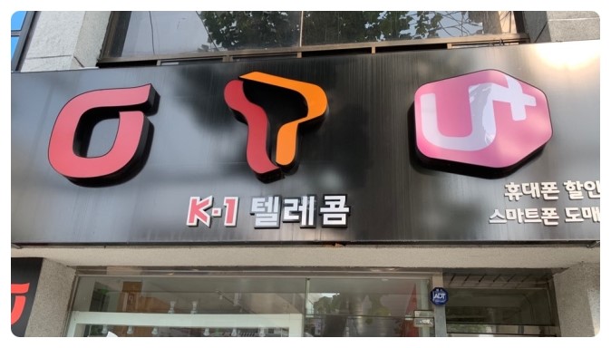 에스텔레콤 이미지