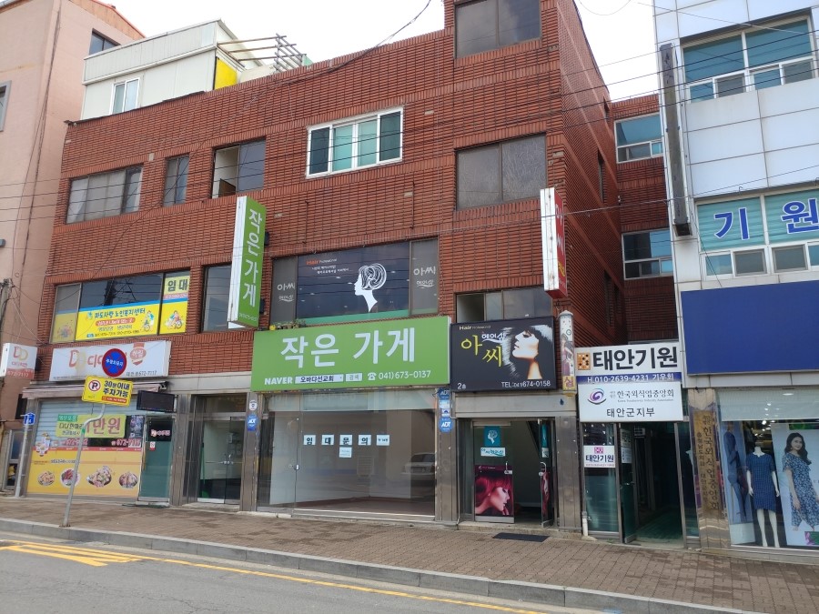 아씨헤어샵 이미지