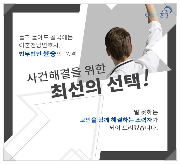 법무법인동해 이미지
