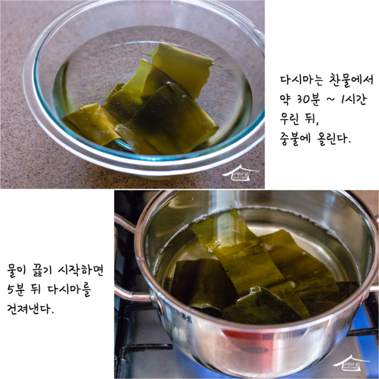 다시마참치 이미지