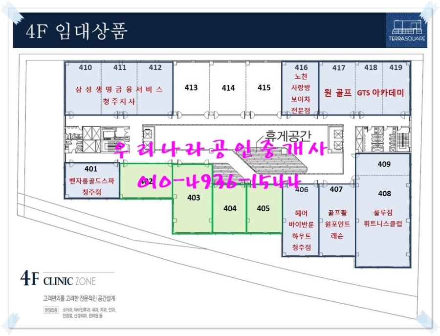 헤어바이반룬하우트 청주점 이미지