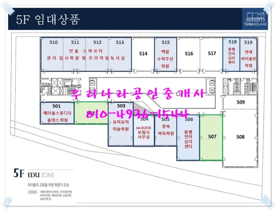 충북바둑학원 이미지