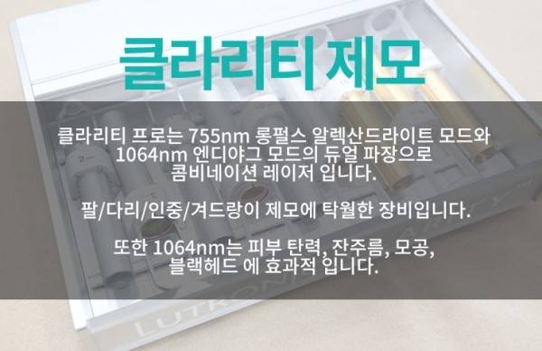 아름다운동안의원 이미지