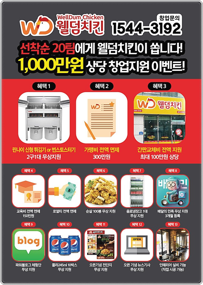 (주)푸디노에프앤디 이미지