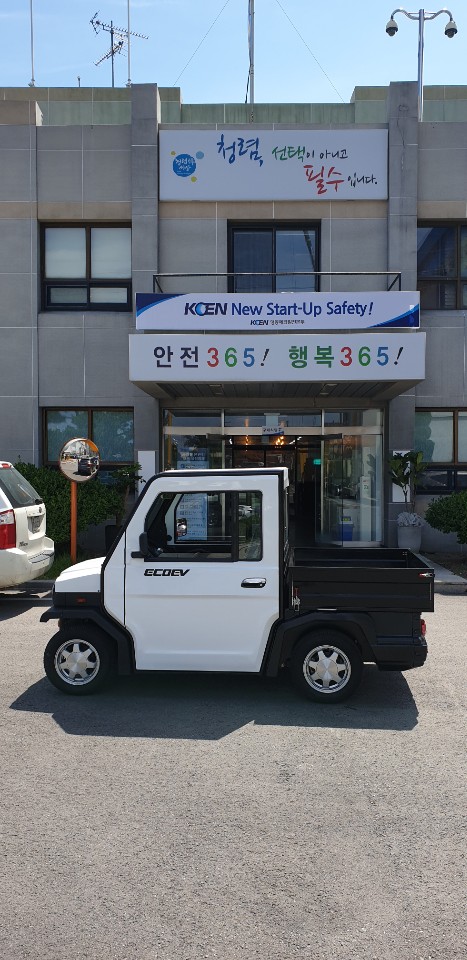 한국남동발전(주) 이미지