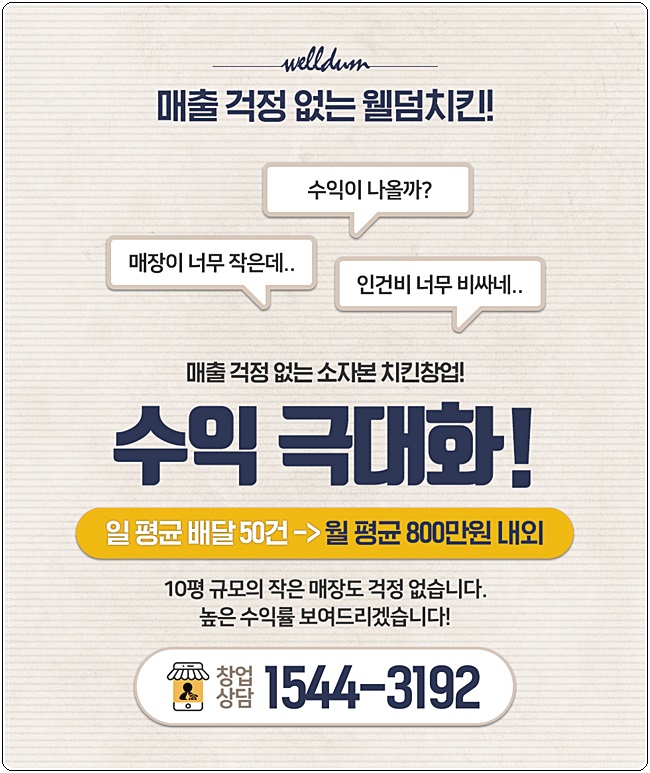 (주)푸디노에프앤디 이미지