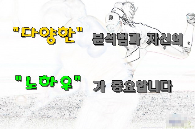 태양모타 이미지
