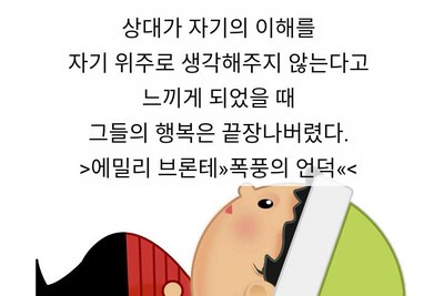 이두형정신건강의학과 이미지