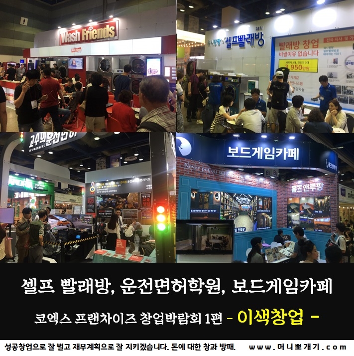 블루워시24시셀프빨래방 이미지