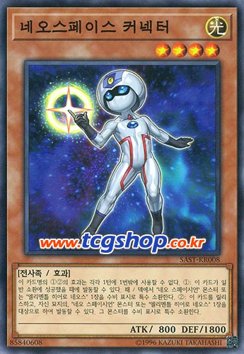 네오스스페이스 이미지