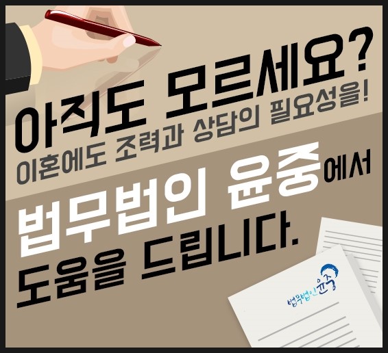 법무법인동해 이미지